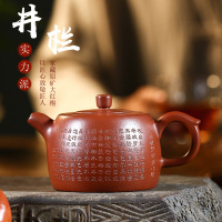 宜兴特价名家紫砂壶 全手工大红袍精品一粒珠250毫升手绘花茶壶