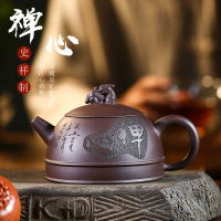 宜兴产地货源批发茶壶 原矿紫泥禅心壶全手工刻绘紫砂壶