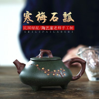 厂家直销宜兴石瓢壶 手工名家民国绿泥寒梅石瓢紫砂壶大容量茶壶
