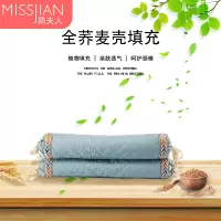 简夫人(MISSJIAN)新品纯棉糖果荞麦壳护颈椎枕头助睡眠学生家用单人成人硬枕芯