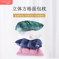 简夫人 五星级酒店家用枕头枕芯内胆护颈椎助睡眠枕学生颈椎枕羽丝绒面包枕心成人单双人枕