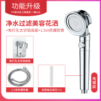 慈晨强劲增高压淋浴花洒喷头美容过滤净水手持按摩式淋雨洗澡 慈晨强劲增高压淋浴花洒喷头美容过滤净水手持按摩式淋雨洗澡