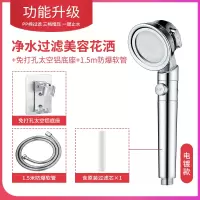 慈晨强劲增高压淋浴花洒喷头美容过滤净水手持按摩式淋雨洗澡 慈晨强劲增高压淋浴花洒喷头美容过滤净水手持按摩式淋雨洗澡
