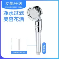 慈晨（CICHEN）三挡增压止水花洒喷头套装 美容过滤淋浴喷头 手持加压节水卫浴净...