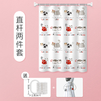 浴室浴帘防水布免打孔浴帘杆套装卫生间隔断帘阻水帘窗帘挂帘门帘-904137