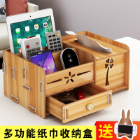 多功能纸巾盒茶几客厅家用客厅简约可爱纸抽盒抽屉收纳分隔板格子