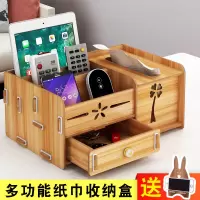 多功能纸巾盒茶几客厅家用客厅简约可爱纸抽盒抽屉收纳分隔板格子