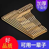防锈太空铝合金衣架家用挂衣服撑子无痕防风防滑