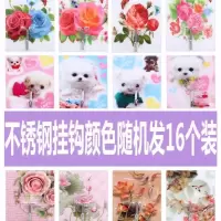 免打孔挂钩强力贴粘胶墙壁挂无痕承重吸盘厨房挂勾粘贴门后粘钩子|挂钩颜色随机发16个装