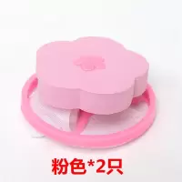 洗衣机过滤网袋衣服通用清洁漂浮除毛器毛毛神器杂物洗衣袋洗衣球|洗衣过滤网粉色2个装