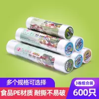 保鲜袋家用经济装大号小号一次性塑料袋超市蔬菜食品袋冰箱