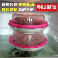 硅胶保鲜盖碗盖密封盖 反复使用拉伸膜微波炉食品级家用胶膜盖