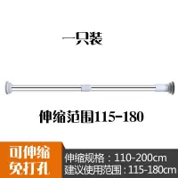 免打孔阳台伸缩杆卧室衣柜杆窗帘杆浴室浴帘杆毛巾架|弹簧增压(加厚25管径)110-200CM一只装