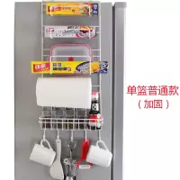 冰箱收纳架侧挂架外侧面边挂袋厨房收纳磁吸置物架壁挂式落地架子|单篮普通款