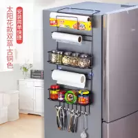 冰箱收纳架侧挂架外侧面边挂袋厨房收纳磁吸置物架壁挂式落地架子|双篮升级款-古铜色