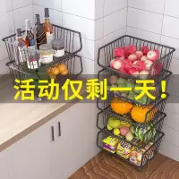 厨房置物架蔬菜篮子收纳筐落地多层带轮家用放菜可移动分层收纳架