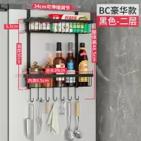 冰箱收纳架侧挂架外侧面边挂袋厨房收纳磁吸置物架壁挂式落地架子|BC款-黑色二层