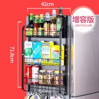 冰箱收纳架侧挂架外侧面边挂袋厨房收纳磁吸置物架壁挂式落地架子|大号款古铜色送硅胶贴