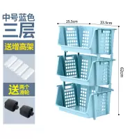 厨房蔬菜置物架放菜架水果收纳架用品家用大全儿童玩具零食整理筐|中号3层蓝色送轮子+增高架