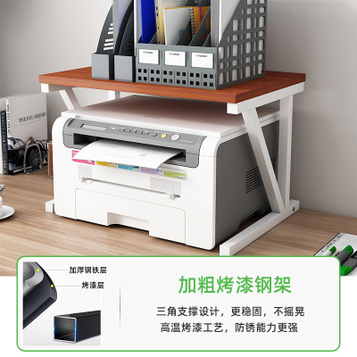 打印机置物架子办公室桌面放针式复印机架多功能双层家用收纳支架
