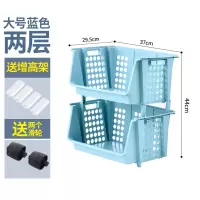 厨房蔬菜置物架放菜架水果收纳架用品家用大全儿童玩具零食整理筐|大号2层蓝色送轮子+增高架