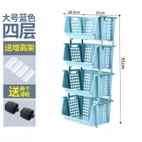 厨房蔬菜置物架放菜架水果收纳架用品家用大全儿童玩具零食整理筐|大号4层蓝色送轮子+增高架
