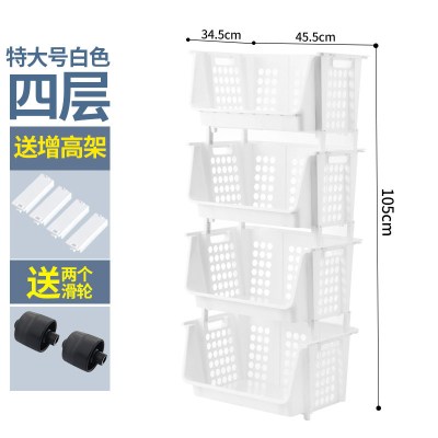 厨房蔬菜置物架放菜架水果收纳架用品家用大全儿童玩具零食整理筐|特大号4层白色送轮子+增高架