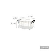 迷你收纳箱 小号透明收纳盒带盖针线扣子头绳小型整理储物盒加厚|迷你中号 透明直角收纳盒
