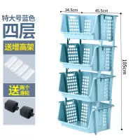 厨房蔬菜置物架放菜架水果收纳架用品家用大全儿童玩具零食整理筐|特大号4层蓝色送轮子+增高架