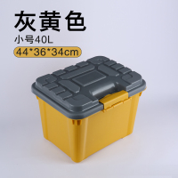 汽车储物箱车载收纳箱车用杂物整理箱车尾箱置物箱子后备箱多功能|[急速闪电发货]小号单层经典黄40L[送洗车专用毛巾]