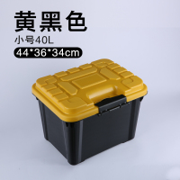 汽车储物箱车载收纳箱车用杂物整理箱车尾箱置物箱子后备箱多功能|[急速闪电发货]小号单层低调黑40L[送洗车专用毛巾]