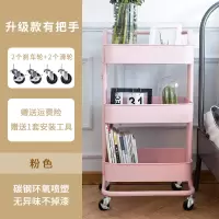 小推车置物架厨房落地多层卧室零食储物架子用婴儿用品收纳架|粉色三层有把手(厚款)