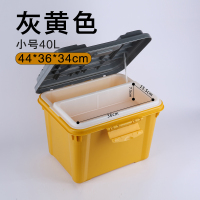 汽车储物箱车载收纳箱车用杂物整理箱车尾箱置物箱子后备箱多功能|[急速闪电发货]小号多层经典黄40L[送洗车专用毛巾]