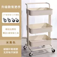小推车置物架厨房落地多层卧室零食储物架子用婴儿用品收纳架|米黄三层有把手（厚款）