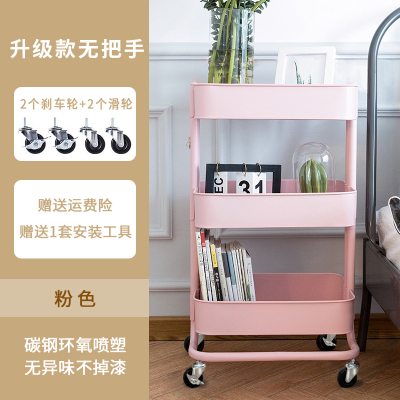 小推车置物架厨房落地多层卧室零食储物架子用婴儿用品收纳架|粉色三层无把手(厚款)