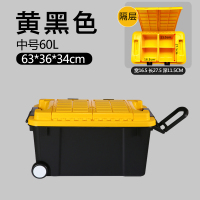 汽车储物箱车载收纳箱车用杂物整理箱车尾箱置物箱子后备箱多功能|[带拉杆-轮子]中号双门低调黑60L[送洗车专用毛巾]