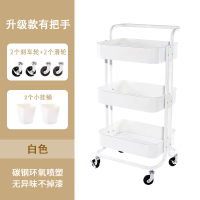 小推车置物架厨房落地多层卧室零食储物架子用婴儿用品收纳架|白色有把手[加厚]+2挂桶
