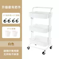 小推车置物架厨房落地多层卧室零食储物架子用婴儿用品收纳架|白色有把手[加厚]+2挂桶