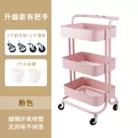 小推车置物架厨房落地多层卧室零食储物架子用婴儿用品收纳架|粉色有把手[加厚]+2挂桶