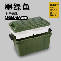 汽车储物箱车载收纳箱车用杂物整理箱车尾箱置物箱子后备箱多功能|墨绿色(55L)带隔层