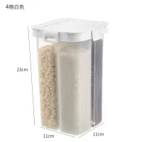 五谷杂粮收纳盒储物罐塑料厨房食品豆粮食分格储存装豆子坚果密封|4格白色