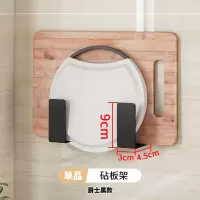 厨房置物架壁挂式免打孔家用调味料用品大全神器刀架挂架收纳架子|砧板架