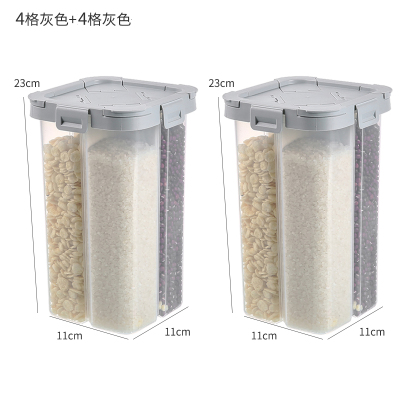 五谷杂粮收纳盒储物罐塑料厨房食品豆粮食分格储存装豆子坚果密封|4格灰色+4格灰色
