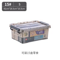 特大号收纳箱塑料有盖家用衣服储物箱加|轻奢茶色15#[可装15盒零食]42*28.5*16.5cm 全新品质/加厚出口款