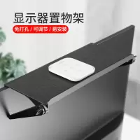 显示器置物架电视机顶盒支架电脑屏幕顶部免打孔挂架路由器收纳盒