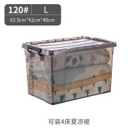 特大号收纳箱塑料有盖家用衣服储物|轻奢茶色120#【可装4床薄被】63.5*42*40cm 全新品质/加厚出口款