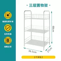 可移动置物架小推车多层寝卧室桌下客厅宿舍零食书收纳神器整理架|三层[加固款]不带轮