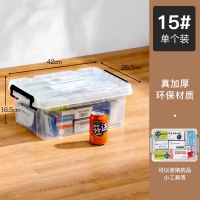 特大号收纳箱塑料有盖家用衣服储物|纯净透明15#(42*28.5*16.5cm) 全新品质/加厚出口款
