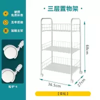 可移动置物架小推车多层寝卧室桌下客厅宿舍零食书收纳神器整理架|三层[加固款]带轮