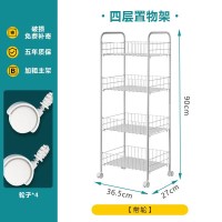 可移动置物架小推车多层寝卧室桌下客厅宿舍零食书收纳神器整理架|四层【加固款】带轮/可移动